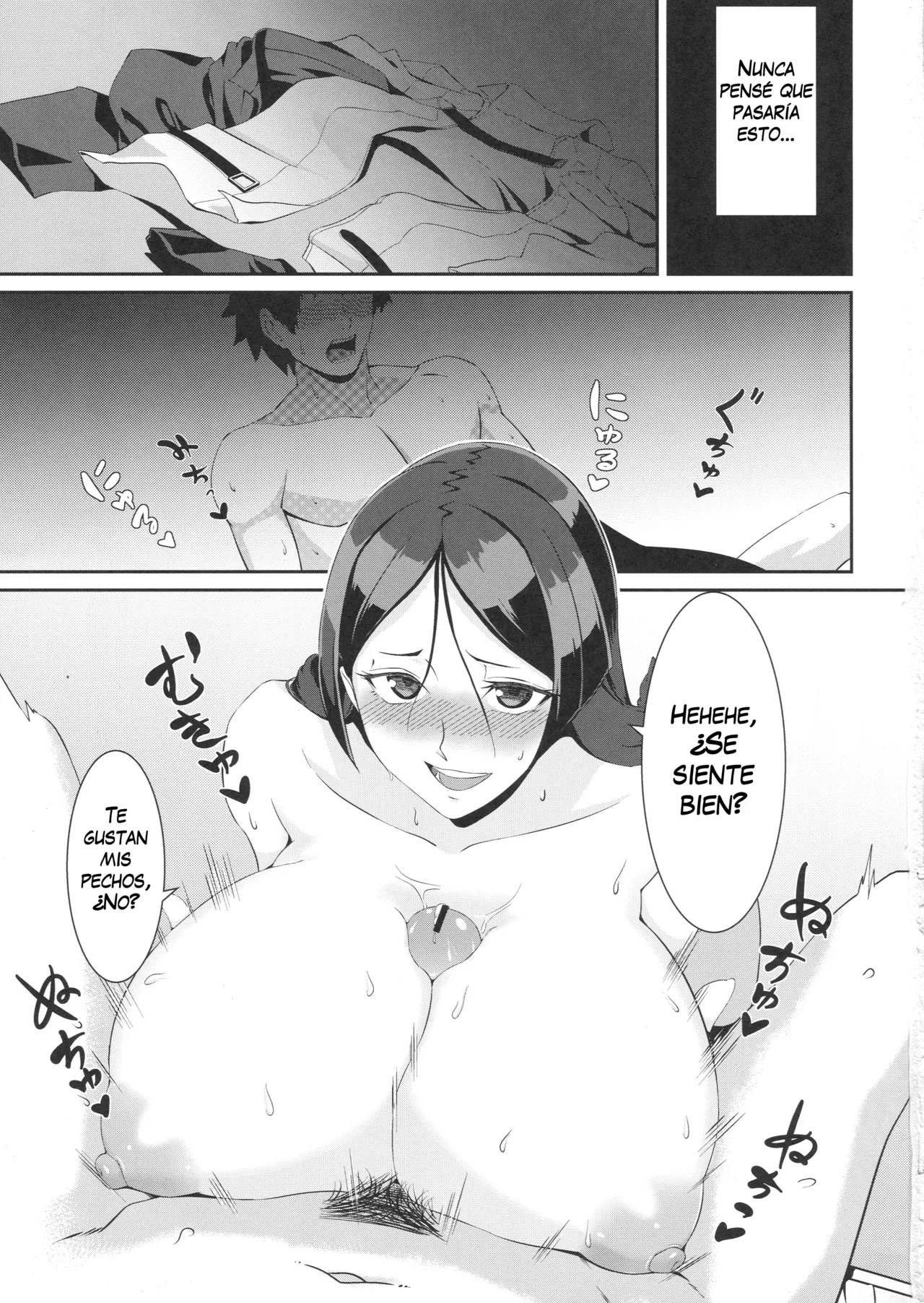 Raikou-mama to Ichiya no Yume | El sueño de una sola noche de Mamá Raikou page 2 full
