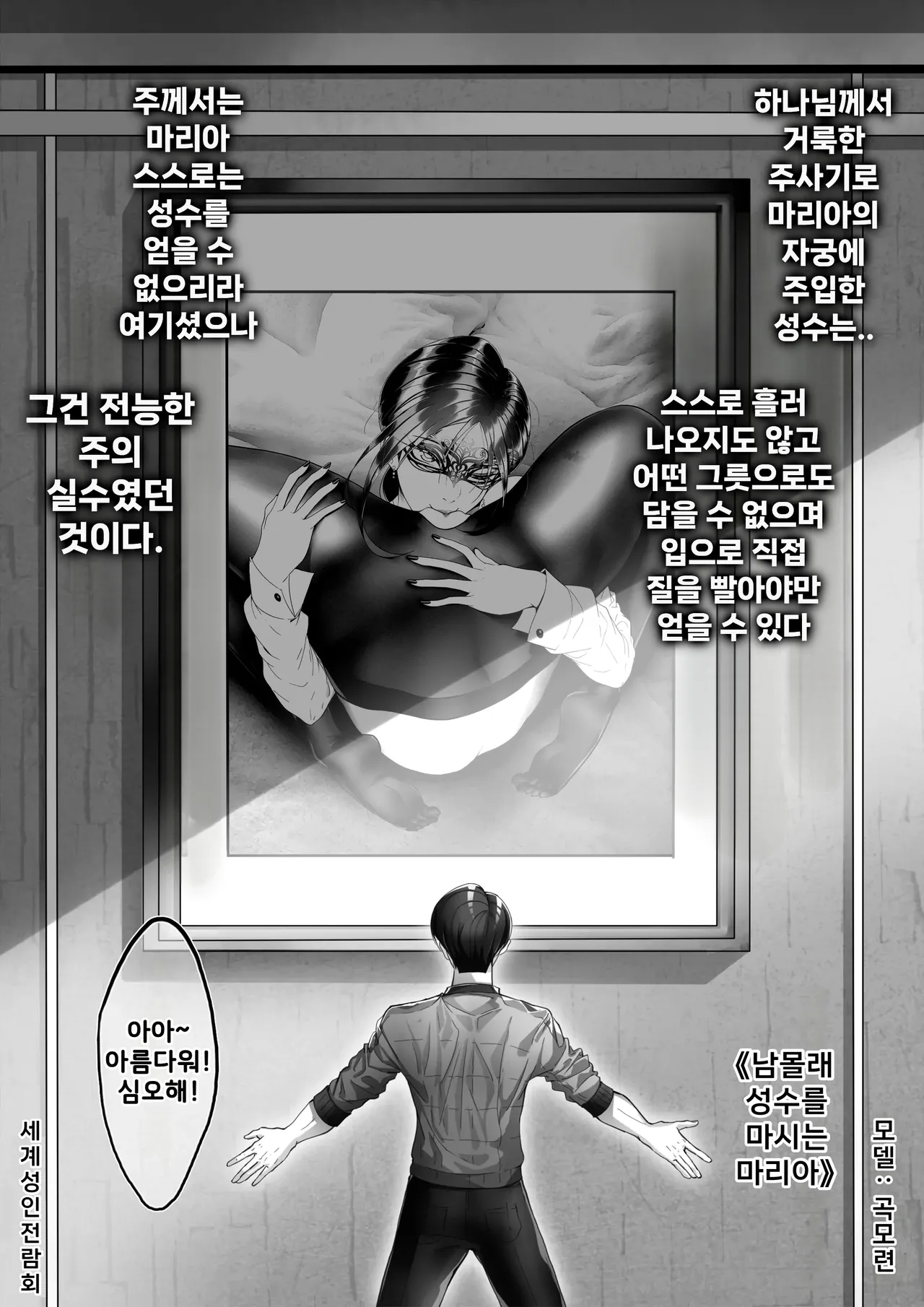 곡모련: 예술에 심취한 남편 때문에 그의 애제자와 함께 곡예 AV를 찍게 되었다 page 4 full