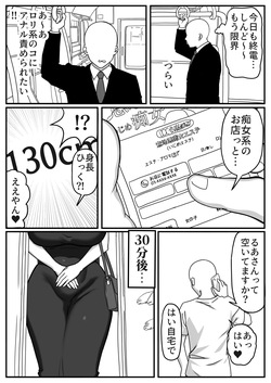 hopezaki