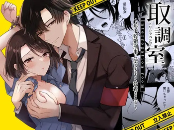 a cover