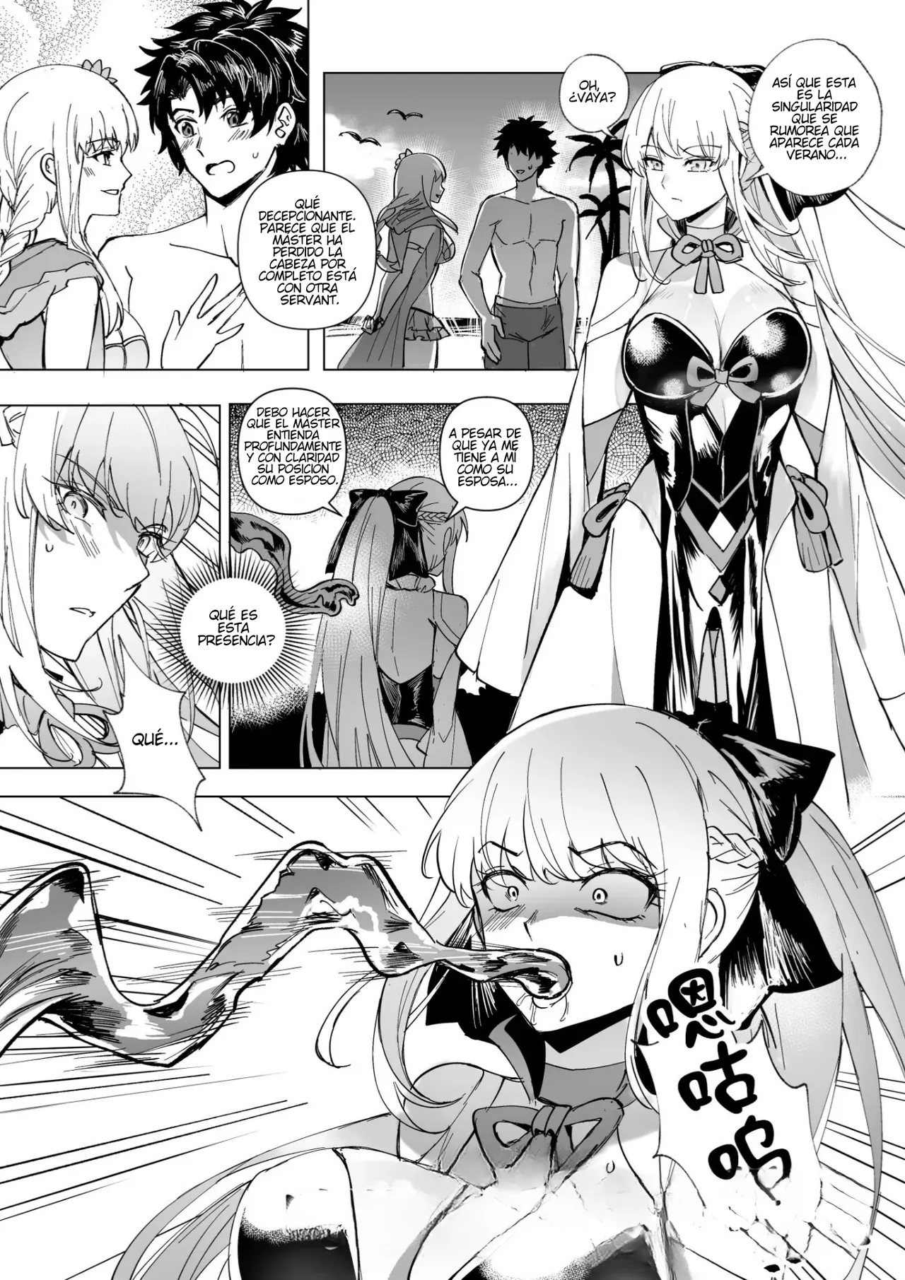 Morgan & Kama possession page 1 full