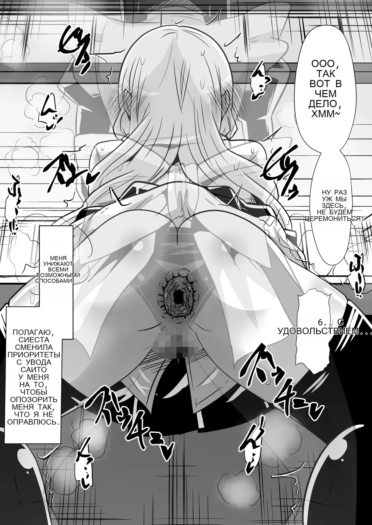 Louise ga Shoukan sareru Hanashi 2 _ The Story of Louise Being Summoned 2 page 5 full