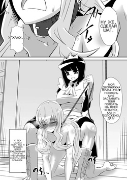 Louise ga Shoukan sareru Hanashi 2 _ The Story of Louise Being Summoned 2