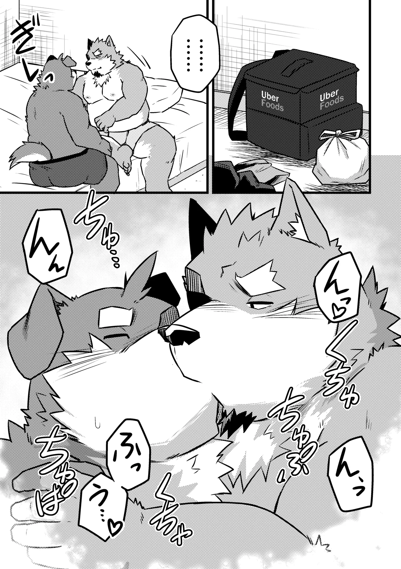 Delivery Matching page 9 full