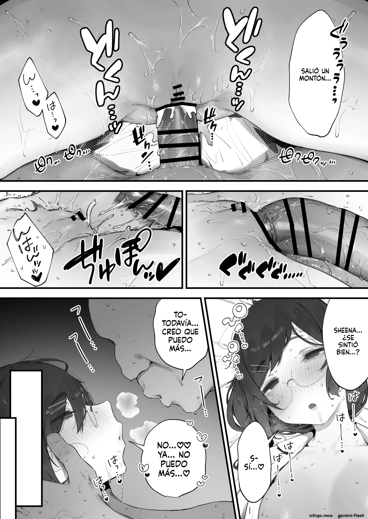 Atsumare! Tontoko Farmers 1-7 page 5 full
