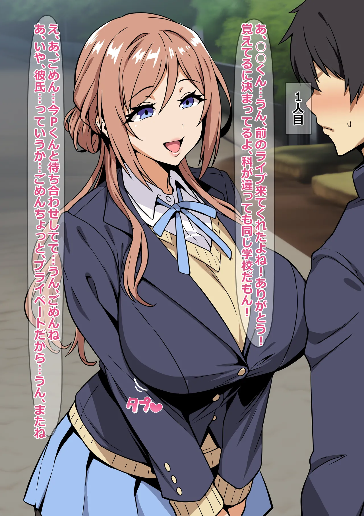 姫崎莉波のナンパ誘惑耐久ドッキリ page 2 full