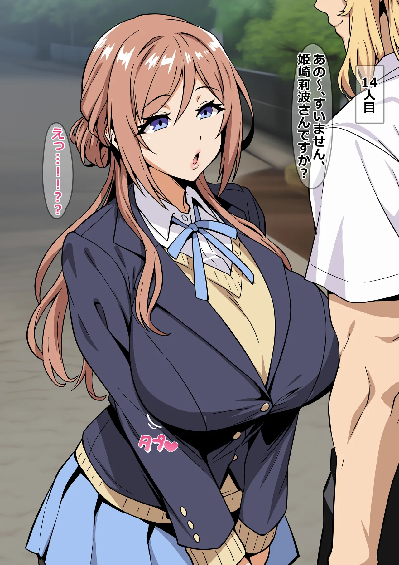 姫崎莉波のナンパ誘惑耐久ドッキリ page 6 full