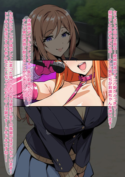 姫崎莉波のナンパ誘惑耐久ドッキリ
