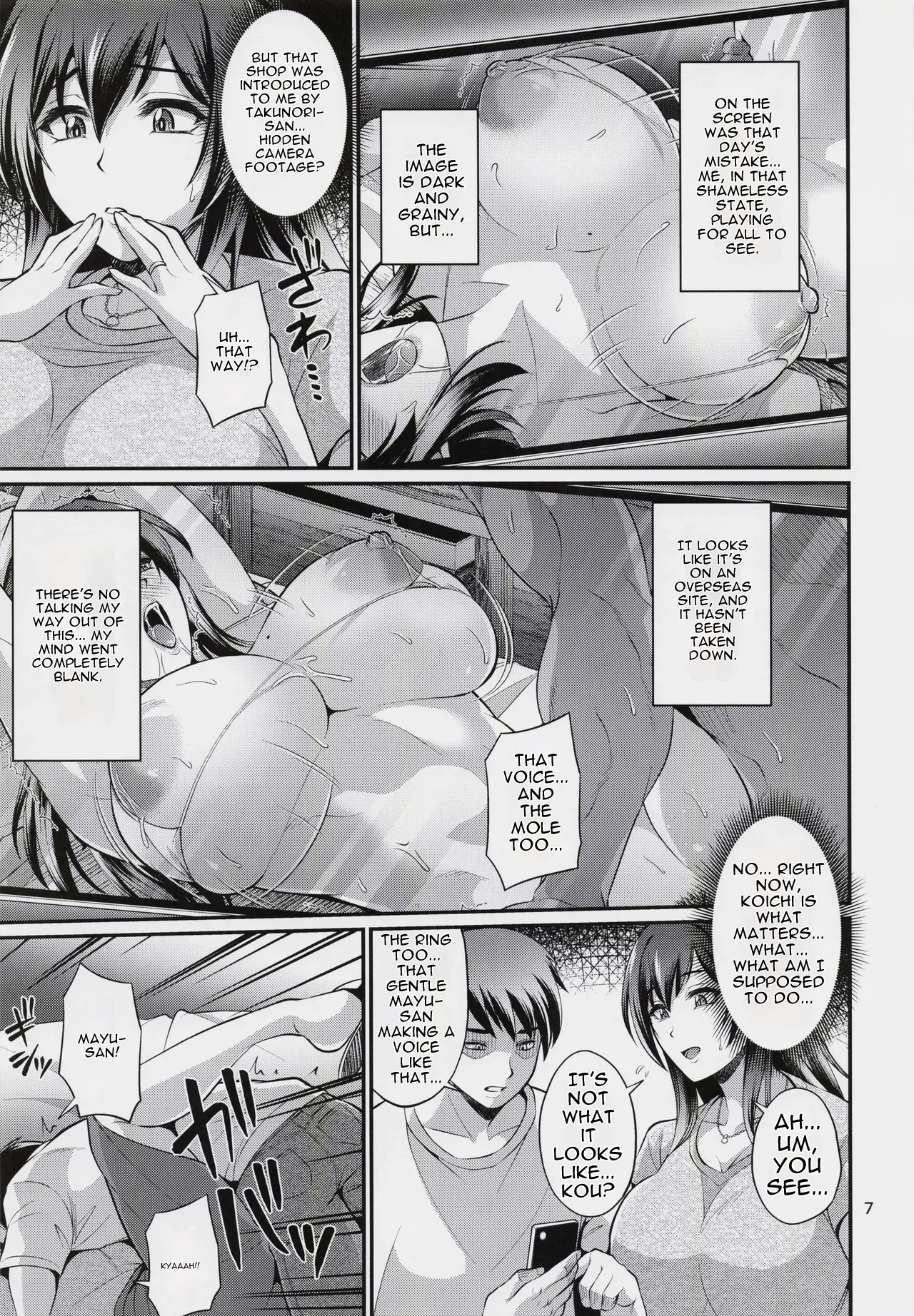 Tanomaretara Iya to Ienai Mujikaku Onedari Okusan Yuuwaku Fudeoroshi hen page 6 full