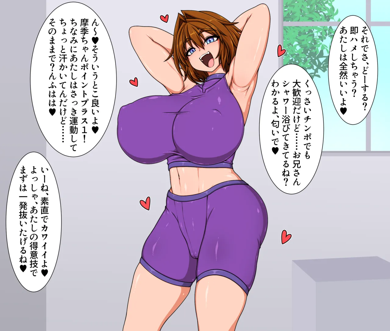 FANBOX Ongoing page 4 full