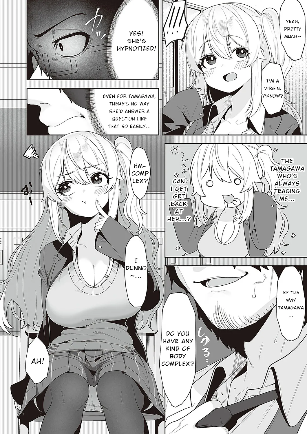 Houkago Saimin page 12 full