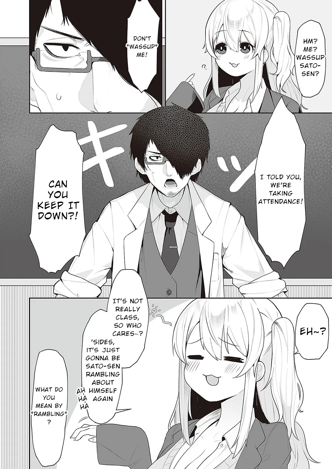 Houkago Saimin page 2 full