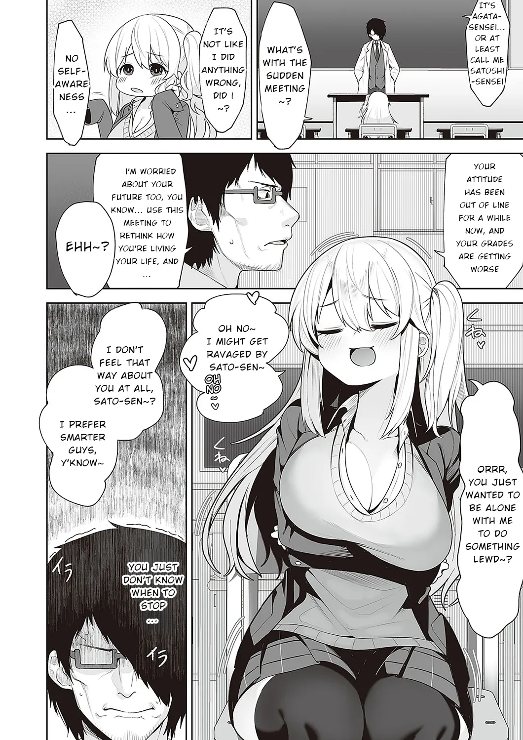 Houkago Saimin page 4 full