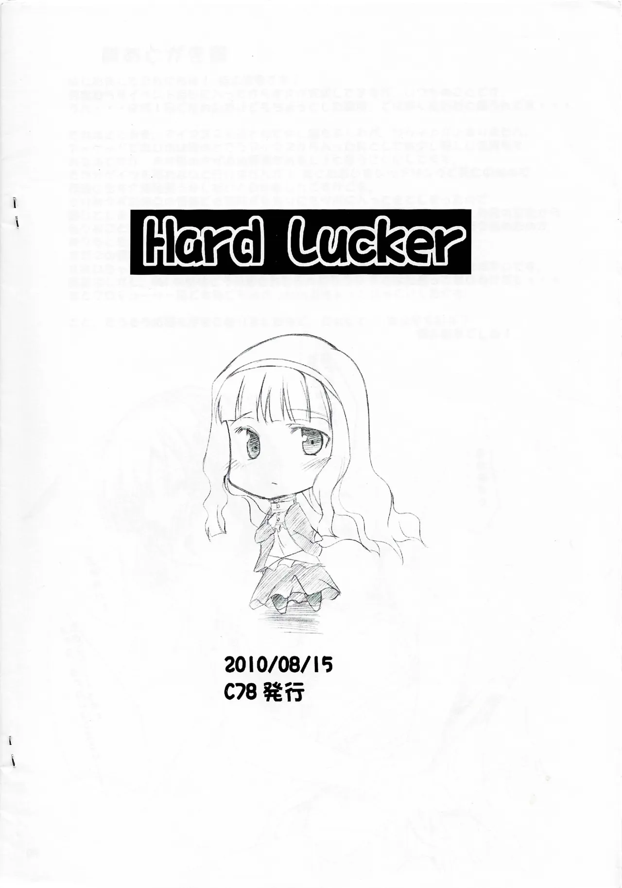 IDOLM@STER 2 neta de Mami to Takane to chotto Yukiho ni Ecchi Koto Suru Hon page 10 full