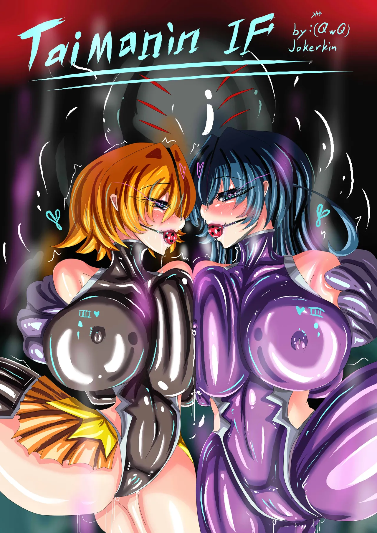 Taimanin IF / Тайманин: Что если page 1 full