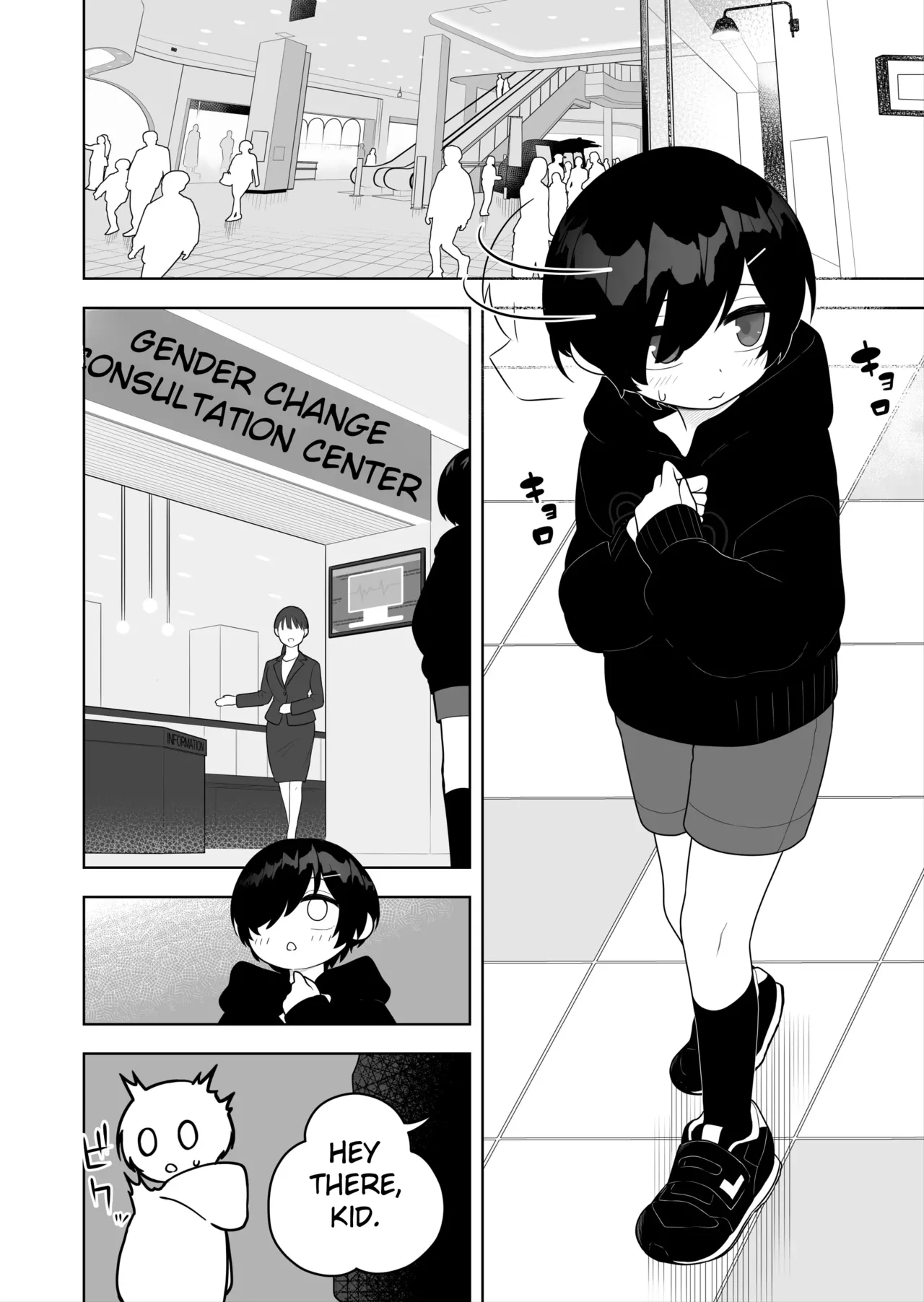 Jojimuke Game ni Akogareteita Otokonoko o Rippa na Onnanoko ni Shite Ageru Hanashi |  A Story About Turning a Boy Who Longed to Play Games Meant for Girls Into a Proper Girl page 2 full