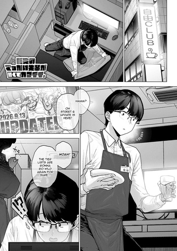 [Hayo-Cinema (Etuzan Jakusui)] My Huge Senpai at Work is Scary and Cute (COMIC Anthurium 2026-10) [VixenScans] [Digital] cover