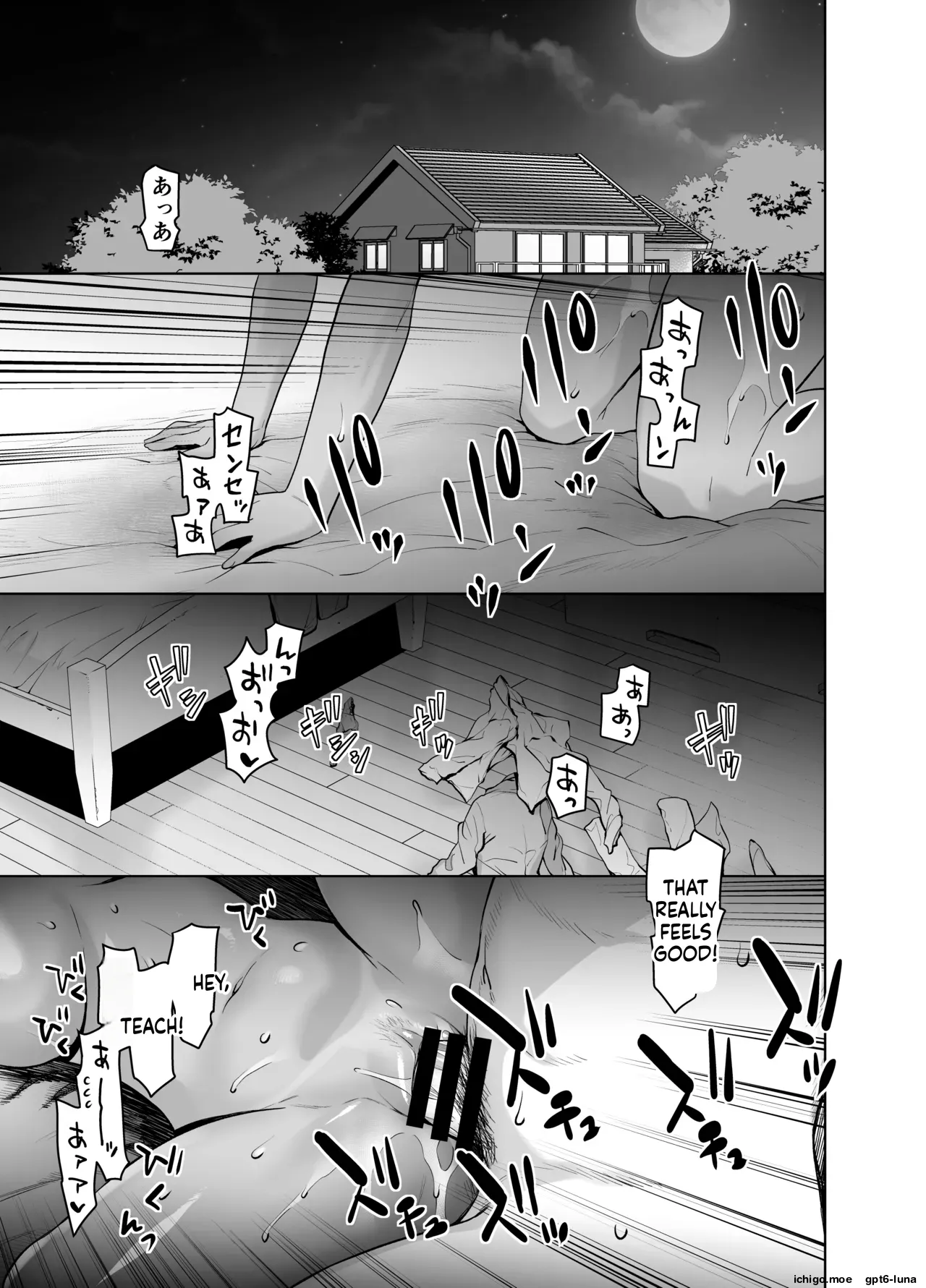 Tannin no Meido ni Nacchatta KURO GAL 4  MTL page 11 full