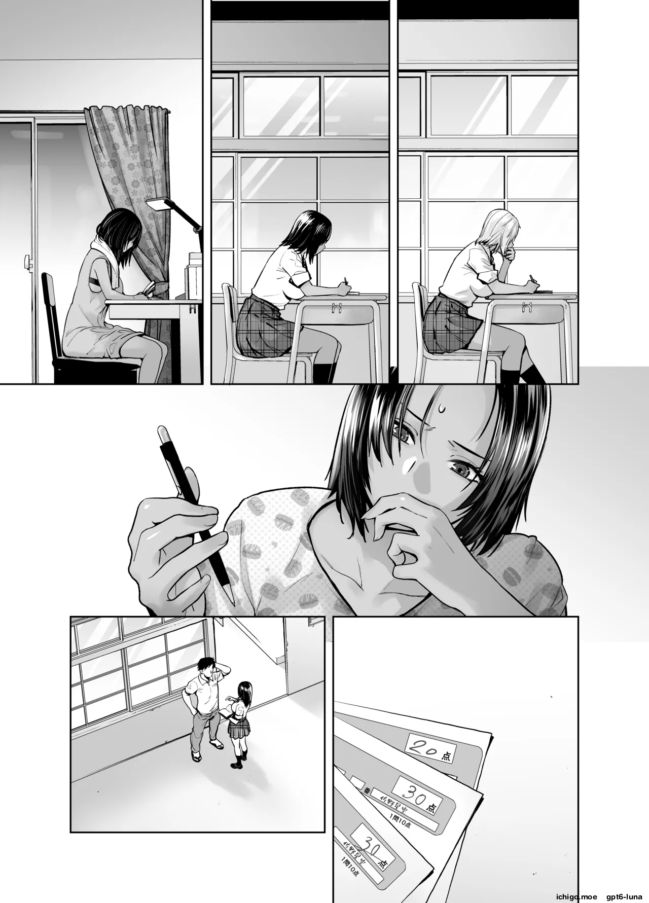 Tannin no Meido ni Nacchatta KURO GAL 4  MTL page 7 full