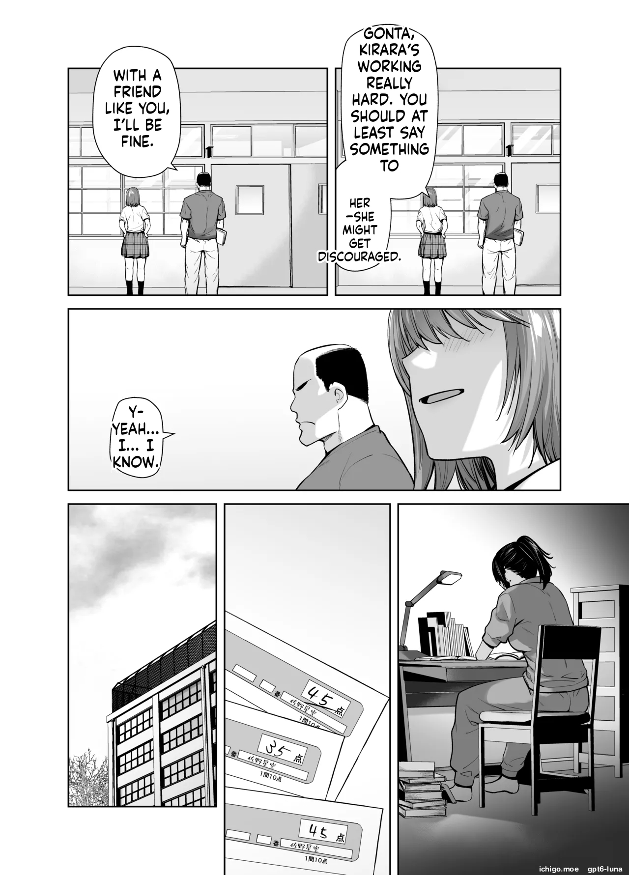 Tannin no Meido ni Nacchatta KURO GAL 4  MTL page 8 full
