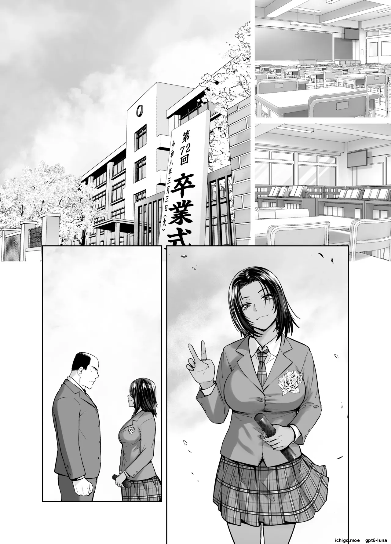 Tannin no Meido ni Nacchatta KURO GAL 4  MTL page 9 full