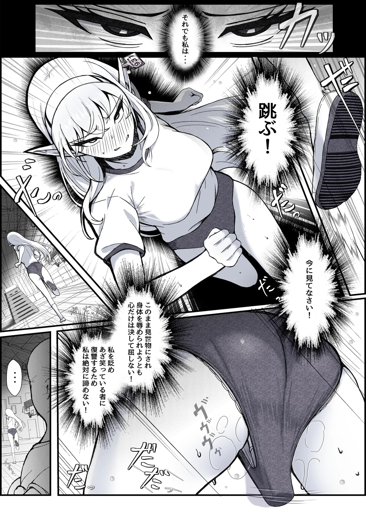 botsuraku kizoku erufu rējō buruma kotē baibu shidō page 12 full