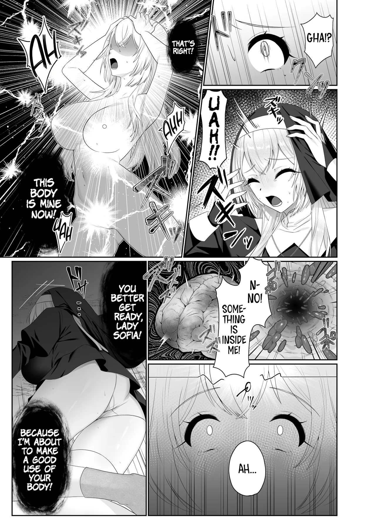 Holy Maiden Corruption ~A Story About Stealing the Soul of an Angelic Sister~ page 12 full