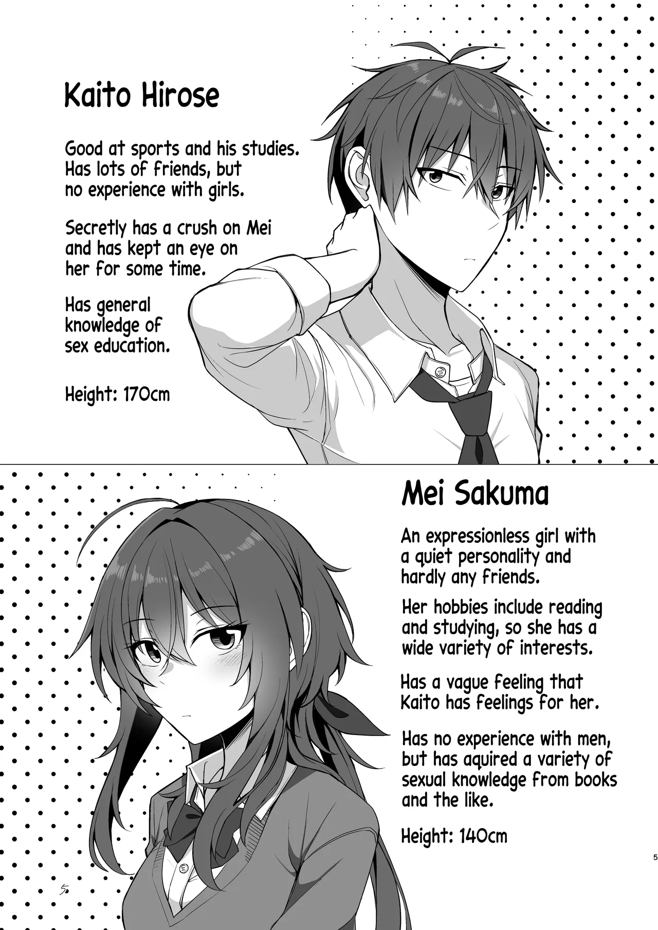 Sunao de kuru na kimi ga suki | I Like How Cool and Honest You Are page 2 full