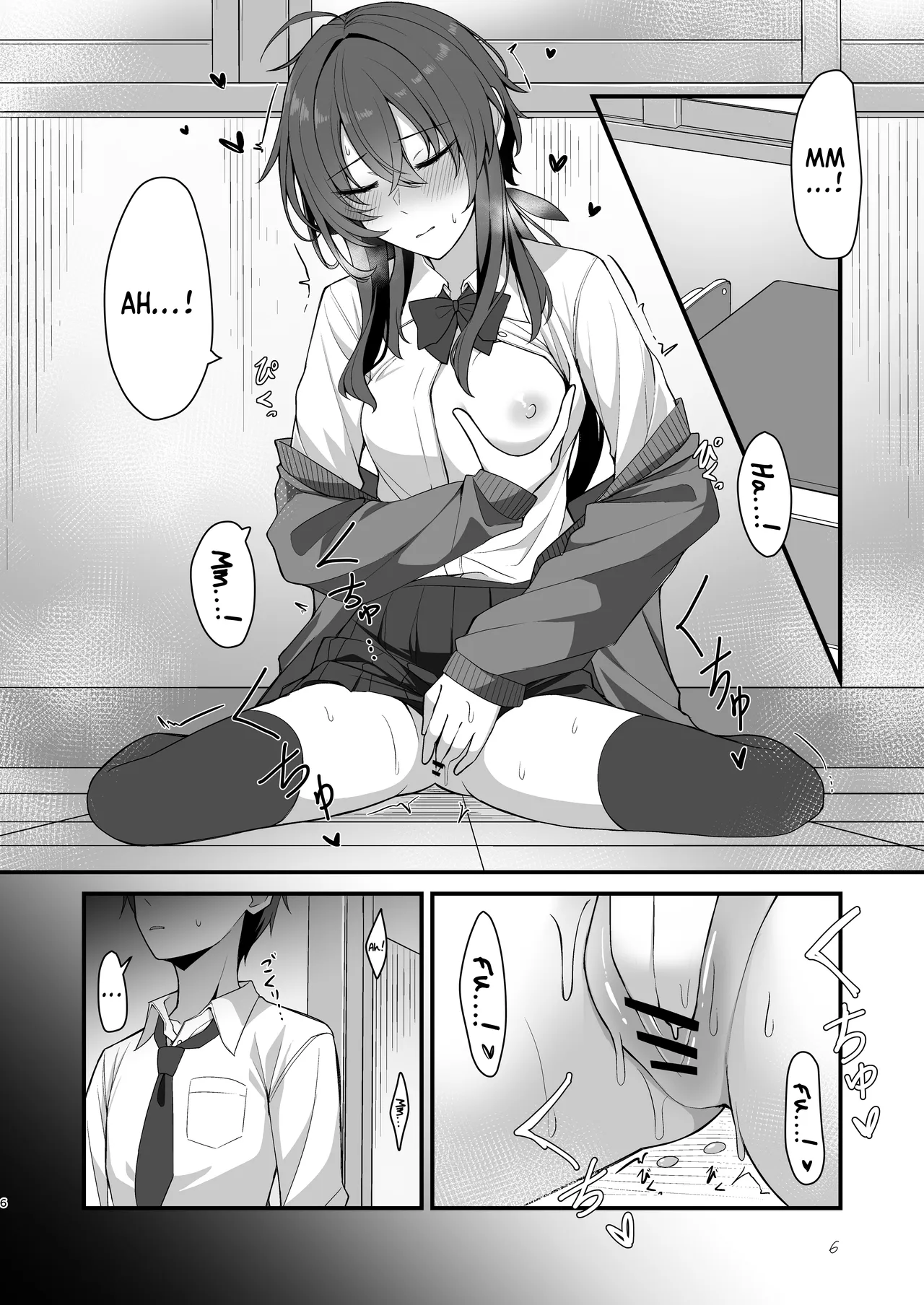 Sunao de kuru na kimi ga suki | I Like How Cool and Honest You Are page 3 full
