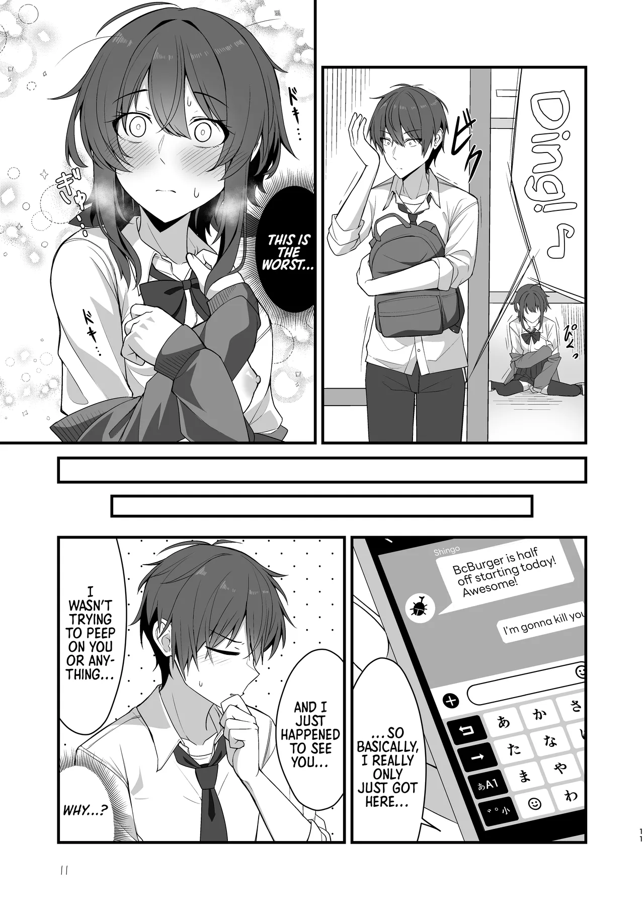 Sunao de kuru na kimi ga suki | I Like How Cool and Honest You Are page 8 full