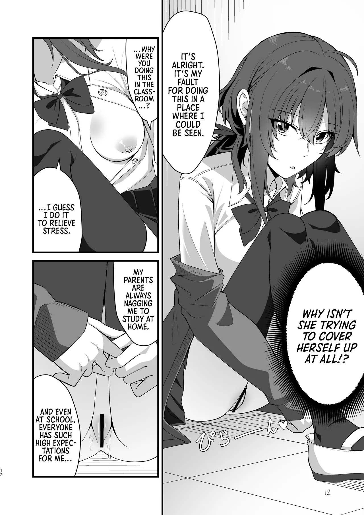 Sunao de kuru na kimi ga suki | I Like How Cool and Honest You Are page 9 full