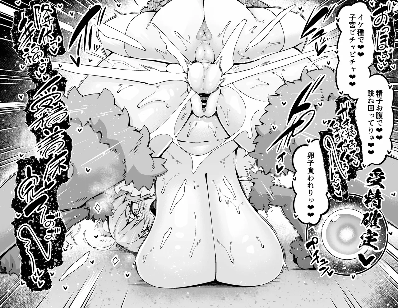 Arutoria, giru-kun to yoru no o sanpo ❤ page 12 full