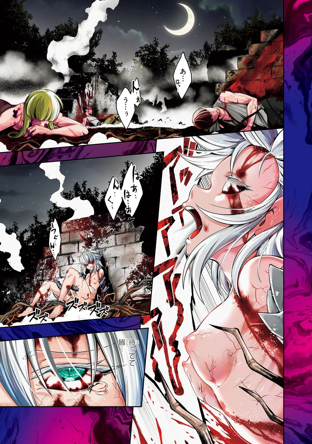 Mushi Shoku no Iris ~Mushi ni Karada wo Tsukurikaerareta Tsuihou Boukensha ♀ no Mushi Doku Musou~v01 page 3 full