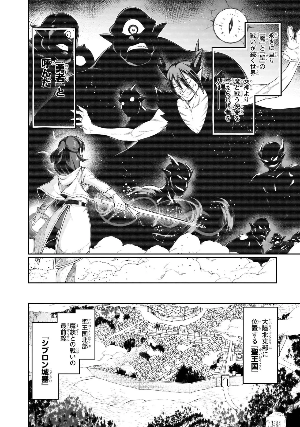 Mushi Shoku no Iris ~Mushi ni Karada wo Tsukurikaerareta Tsuihou Boukensha ♀ no Mushi Doku Musou~v01 page 8 full