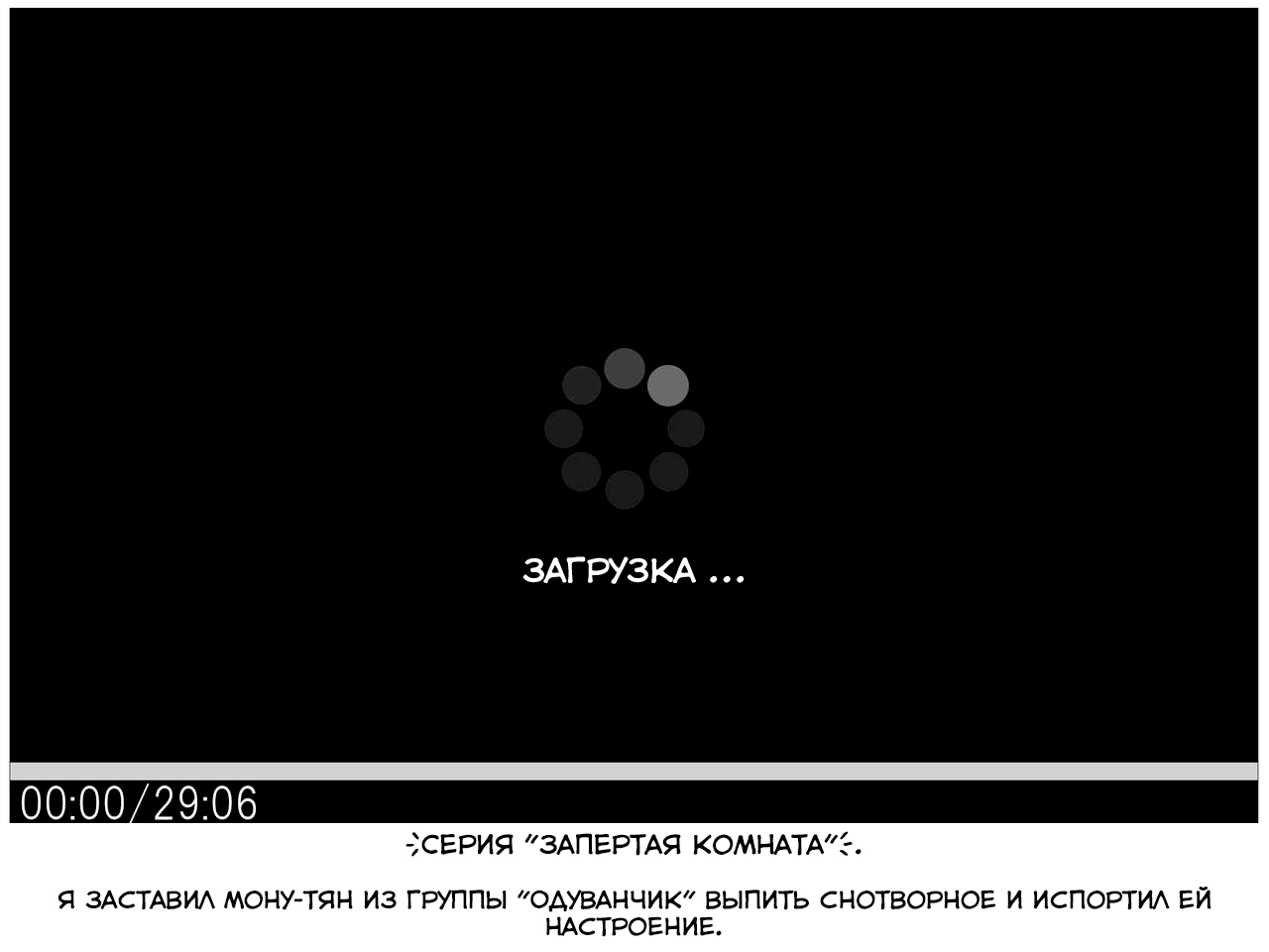 Ангелы детского сада page 11 full