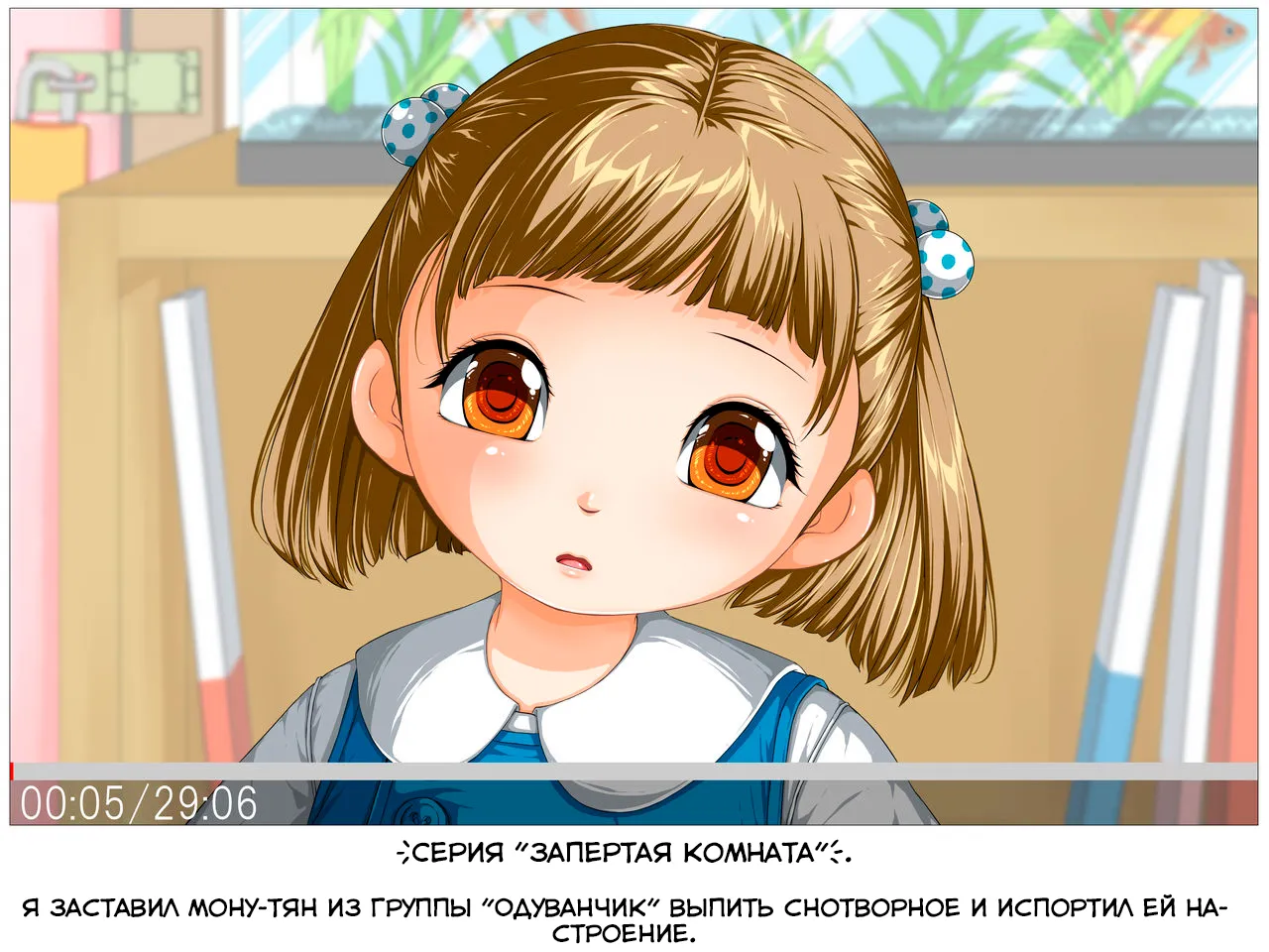 Ангелы детского сада page 12 full
