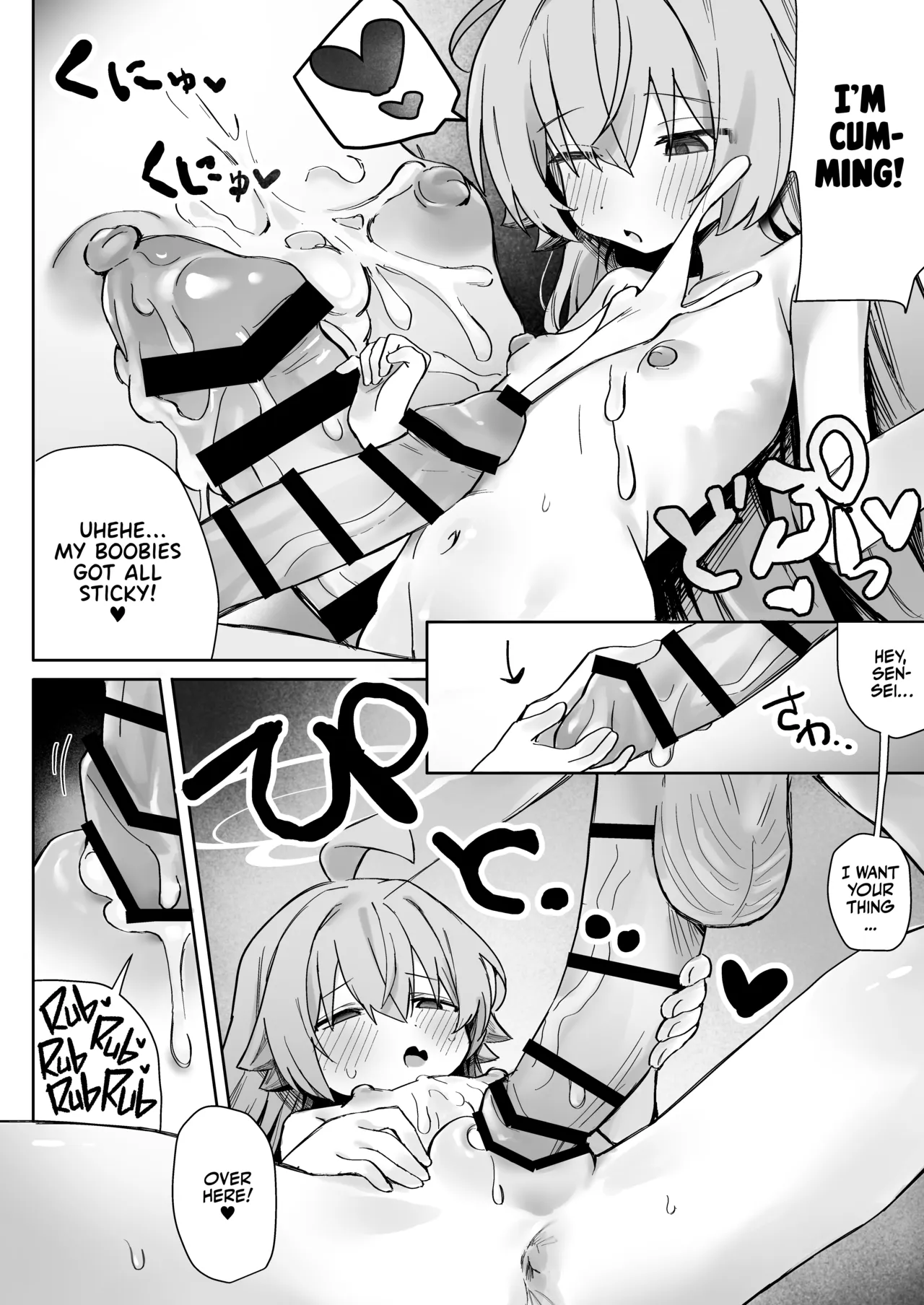 Koibito Hoshino to Amatoro Ecchi suru Hon | A Lovey-dovey NSFW Book About Hoshino! page 12 full