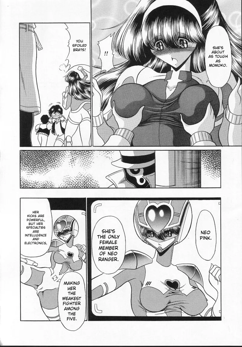 Seigi no Mikata page 11 full