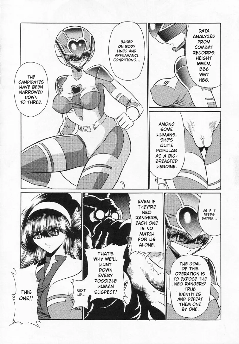Seigi no Mikata page 12 full
