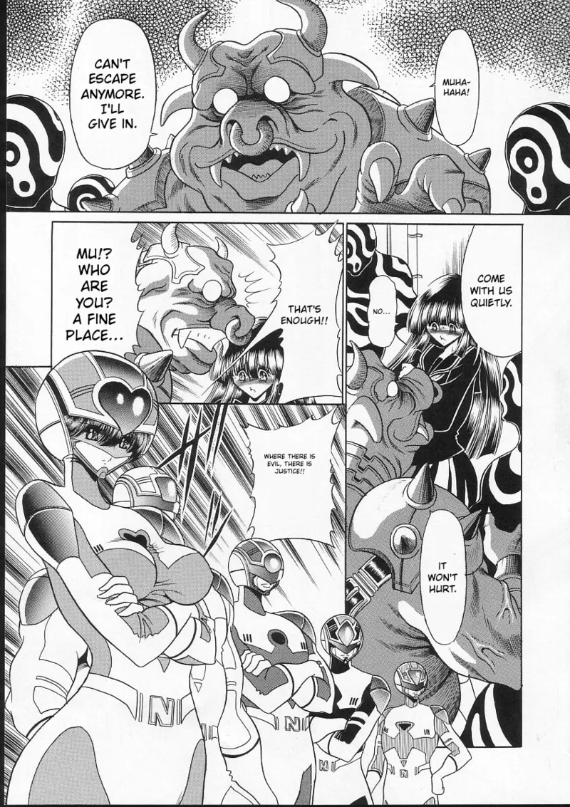 Seigi no Mikata page 6 full