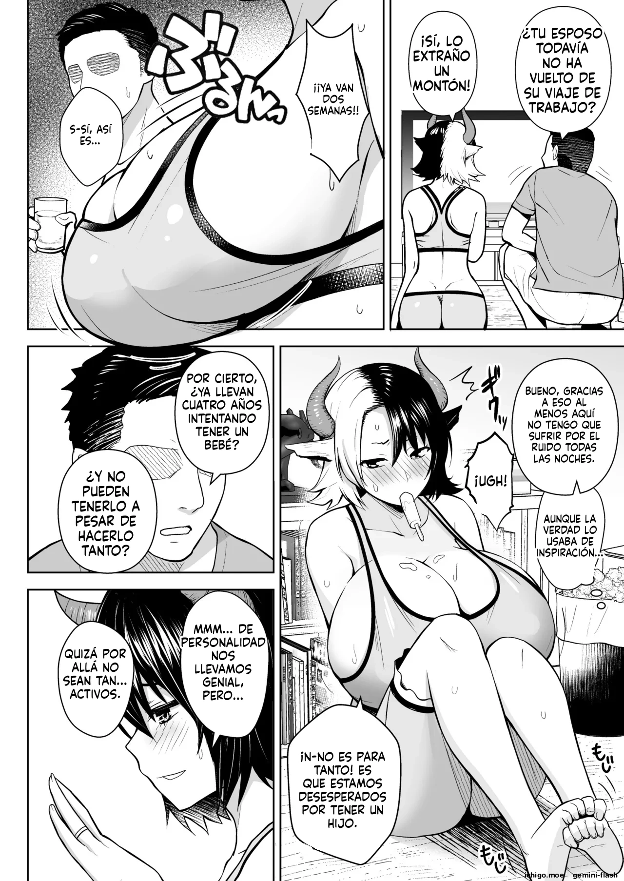 Oku-san no Oppai ga Dekasugiru no ga Warui! Soushuuhen  MTL page 3 full