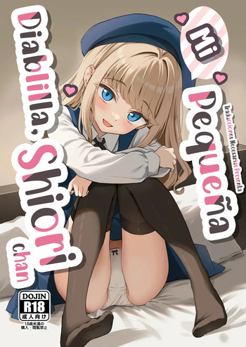 [Neko no Mimi (Thalia)] Koakuma-kei na Boku no Shiori-chan | Mi Pequeña Diablilla, Shiori-chan [Spanish] [Traducciones necesarias] [Digital] cover