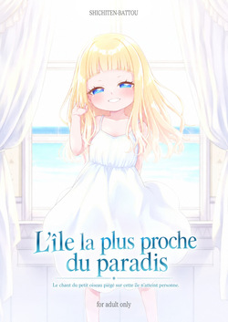Tengoku ni Ichiban Chikai Shima - Le chant du petit oiseau piégé sur cette île n'atteint personne.