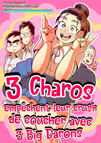 [Guretsu-O(Rabadash II)] Kanachan to otomodachi | 3 Charos empêchent leur crush de coucher avec 3 Big Darons [French] [Lopxi] cover
