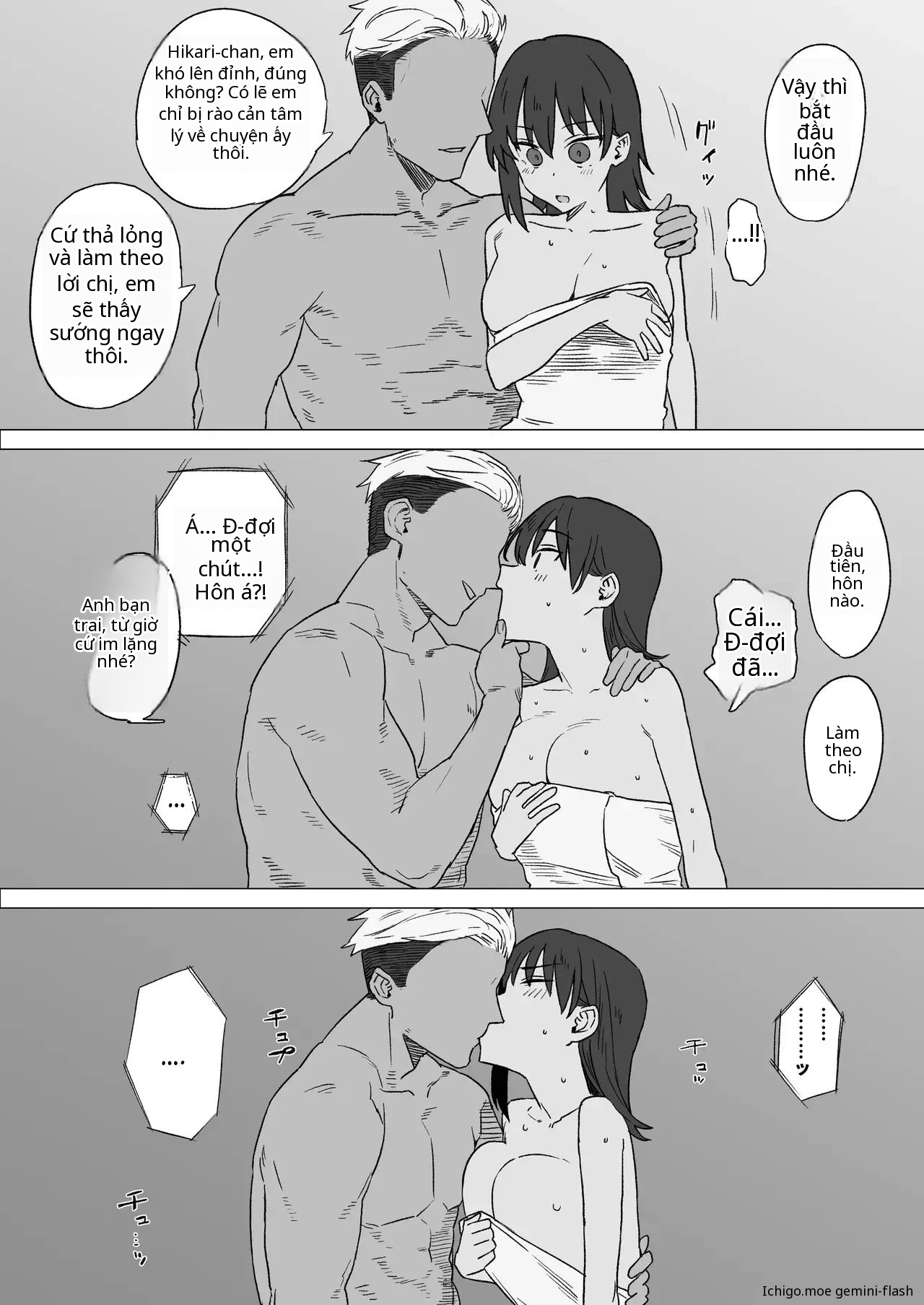 Netorase Play Nanase Hikari no Baai page 3 full