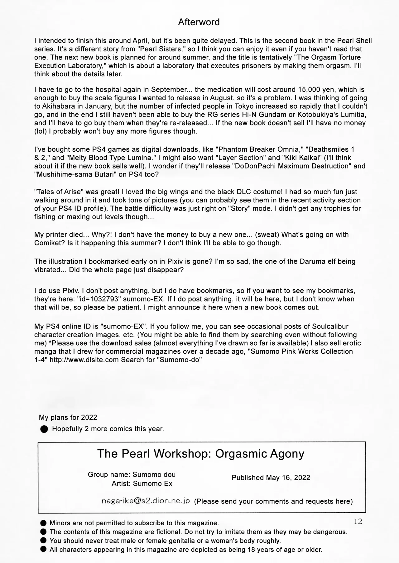 The Pearl Workshop: Orgasmic Agony page 12 full