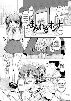 Mamireru Onna | Cream Covered Girl