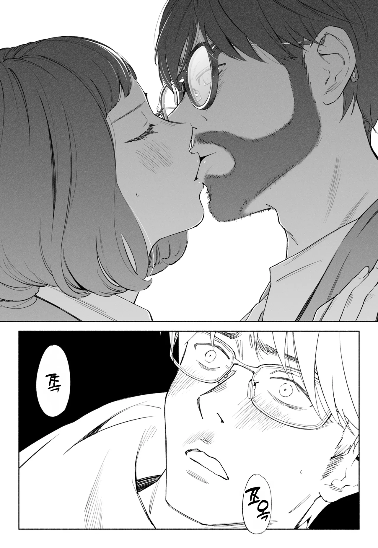 하나미즈키 Vol.3 page 9 full