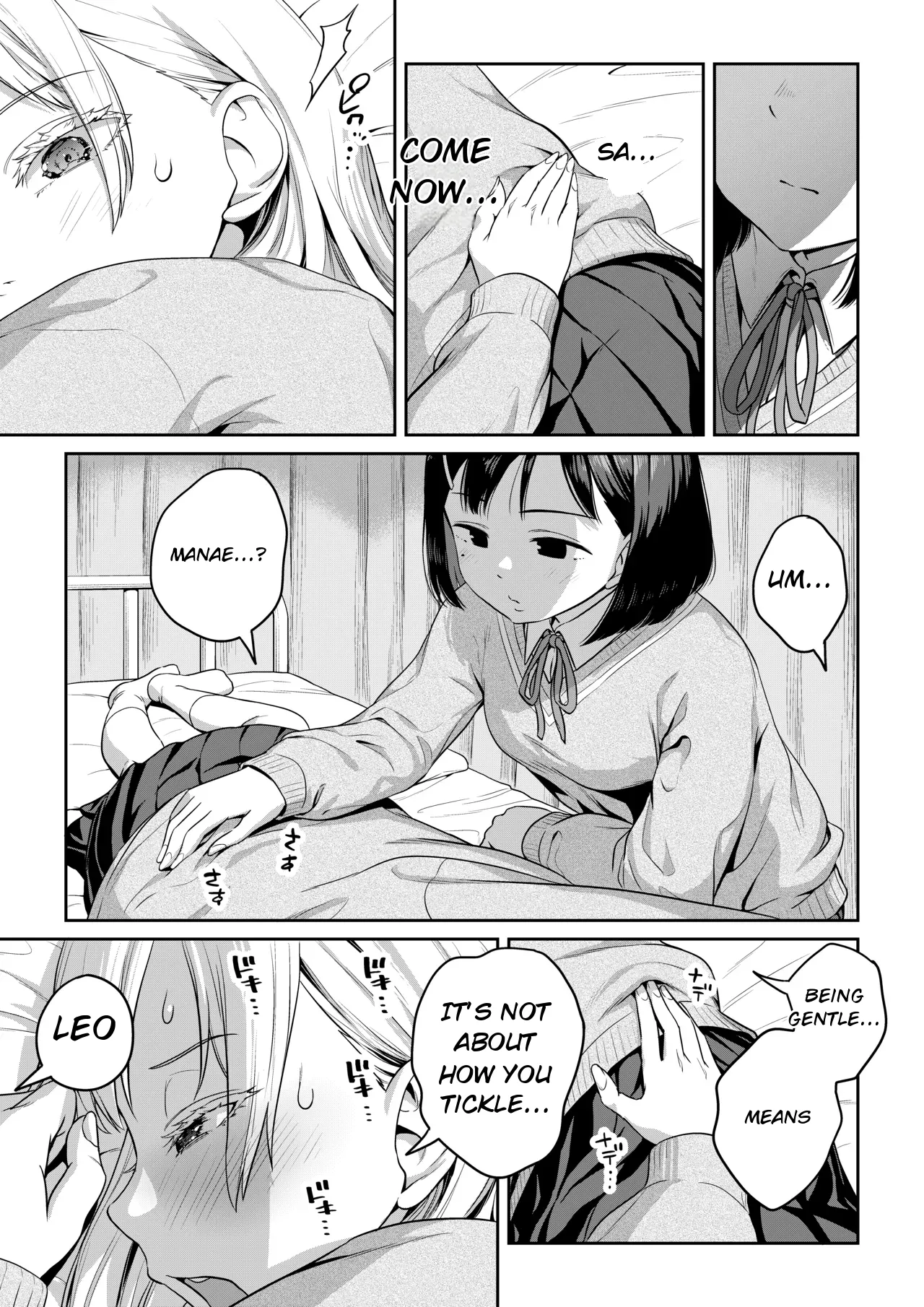 Futanari-chan to Kareshi no Dekinai Osananajimi - The Futanari Girl and Her Longtime Friend Who Can't Find a Boyfriend | Futanari-chan and the Childhood Friend Who Can't Get a Boyfriend page 12 full