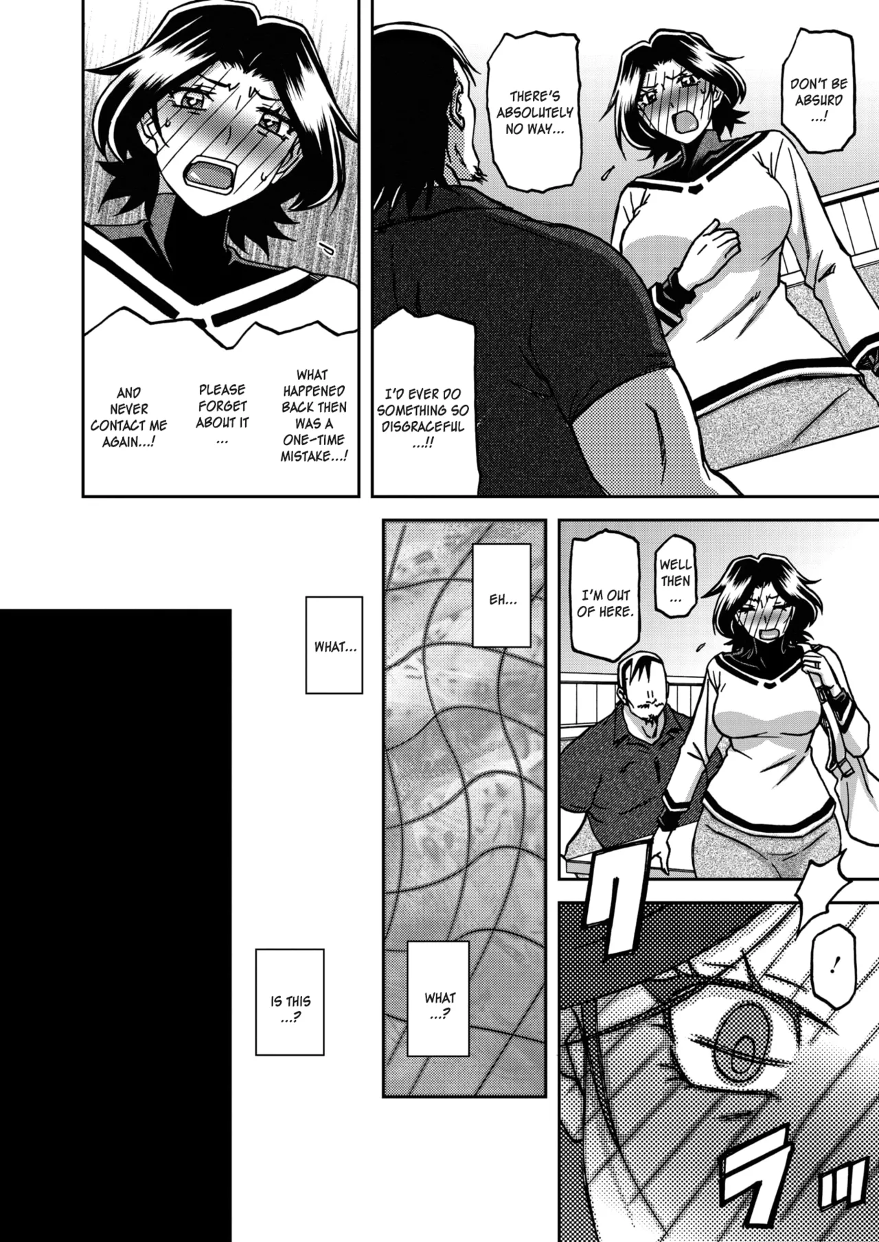 Ichiya no Yume Senya No Maboroshi 1-8 page 10 full